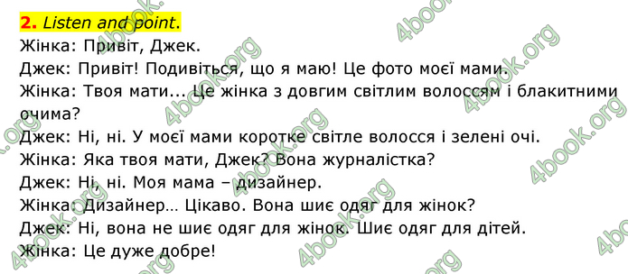 ГДЗ Англійська мова 3 клас Губарєва