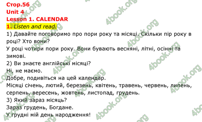 ГДЗ Англійська мова 3 клас Губарєва