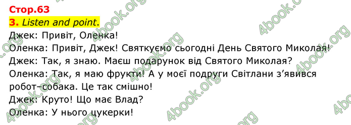 ГДЗ Англійська мова 3 клас Губарєва