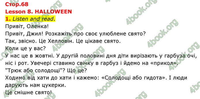 ГДЗ Англійська мова 3 клас Губарєва