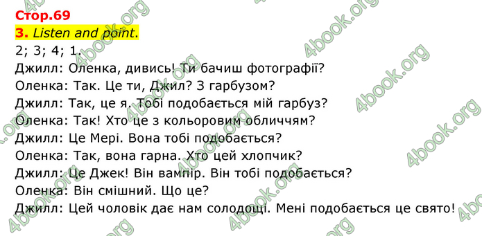 ГДЗ Англійська мова 3 клас Губарєва