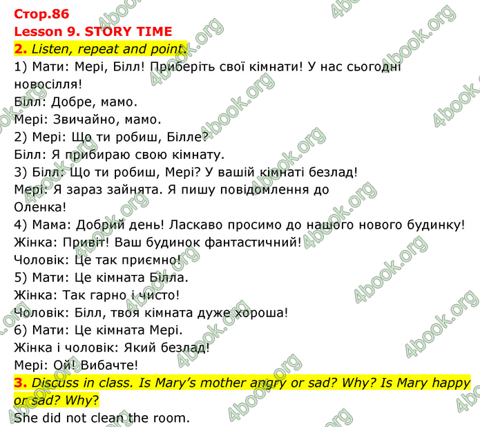 ГДЗ Англійська мова 3 клас Губарєва