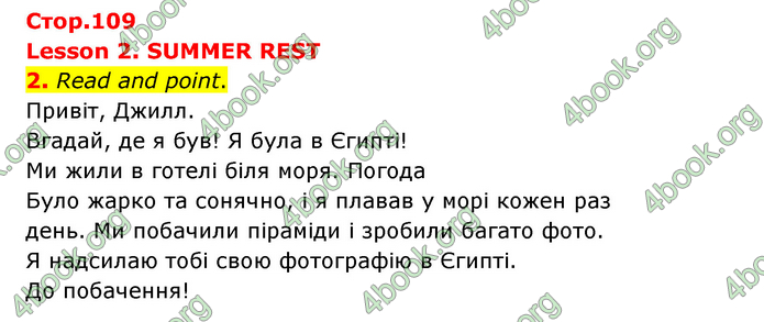 ГДЗ Англійська мова 3 клас Губарєва