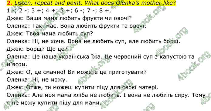 ГДЗ Англійська мова 3 клас Губарєва