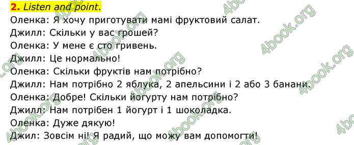 ГДЗ Англійська мова 3 клас Губарєва