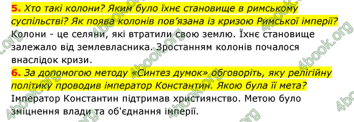 ГДЗ Історія України 6 клас Гісем