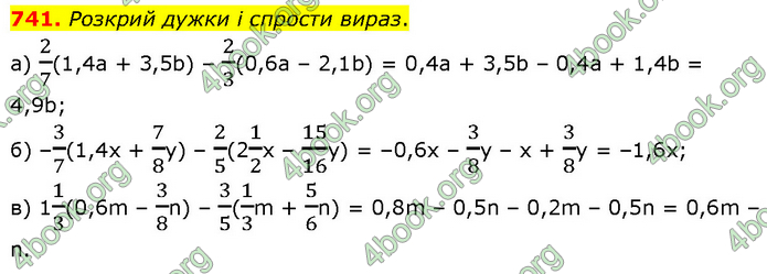 ГДЗ Математика 6 клас Бевз (1 та 2 частина)