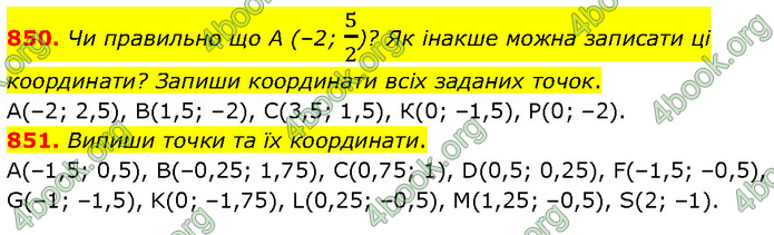 ГДЗ Математика 6 клас Бевз (1 та 2 частина)