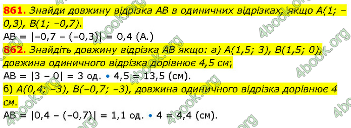 ГДЗ Математика 6 клас Бевз (1 та 2 частина)
