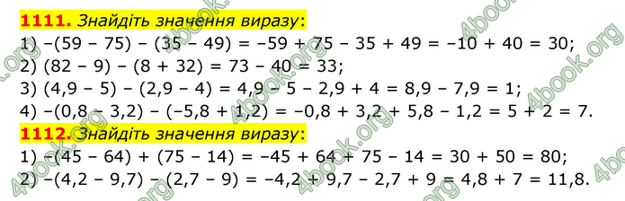 ГДЗ Математика 6 клас Кравчук