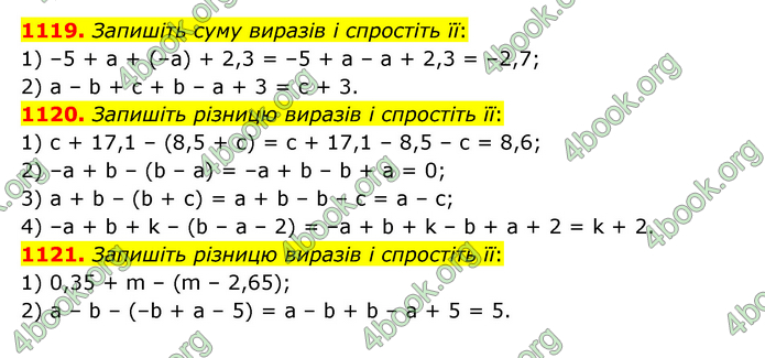 ГДЗ Математика 6 клас Кравчук