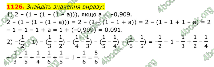 ГДЗ Математика 6 клас Кравчук