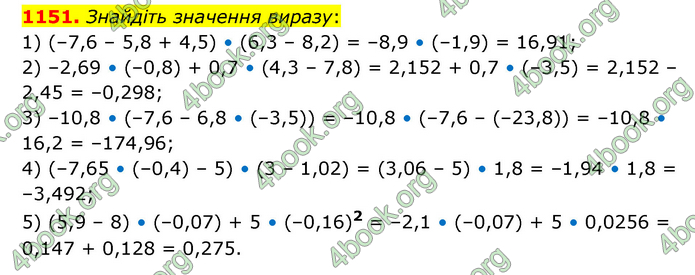 ГДЗ Математика 6 клас Кравчук