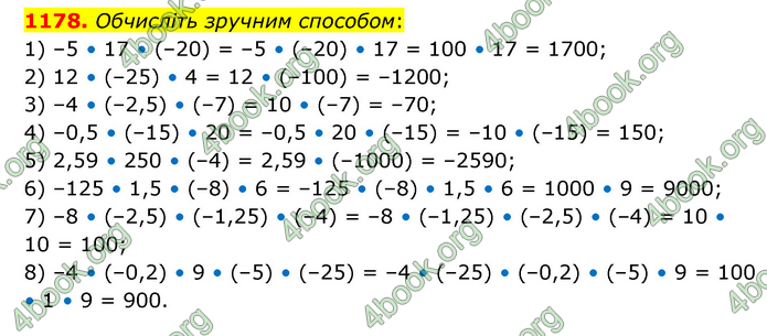 ГДЗ Математика 6 клас Кравчук