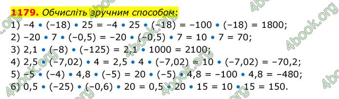 ГДЗ Математика 6 клас Кравчук