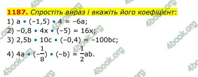 ГДЗ Математика 6 клас Кравчук