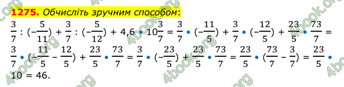 ГДЗ Математика 6 клас Кравчук