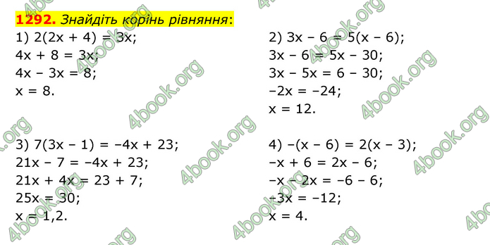 ГДЗ Математика 6 клас Кравчук