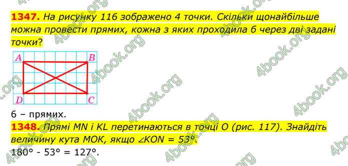 ГДЗ Математика 6 клас Кравчук