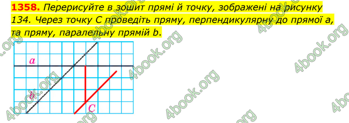 ГДЗ Математика 6 клас Кравчук