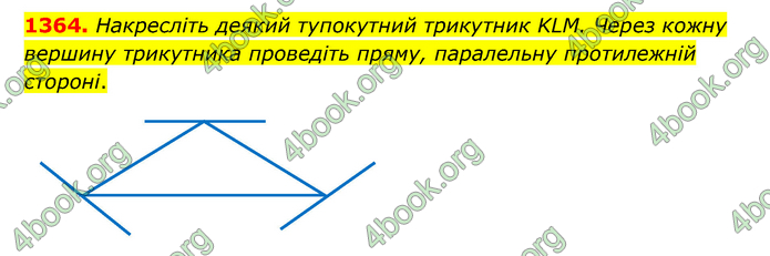 ГДЗ Математика 6 клас Кравчук