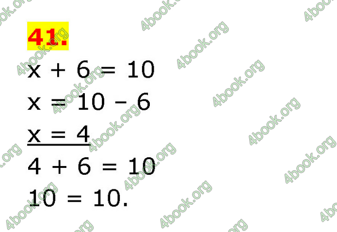 ГДЗ Математика 3 клас Будна (1 - 2 частина)