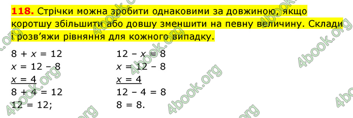 ГДЗ Математика 3 клас Будна (1 - 2 частина)