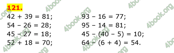 ГДЗ Математика 3 клас Будна (1 - 2 частина)