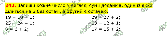 ГДЗ Математика 3 клас Будна (1 - 2 частина)