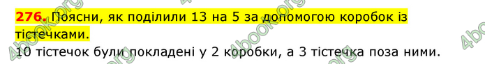 ГДЗ Математика 3 клас Будна (1 - 2 частина)