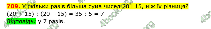 ГДЗ Математика 3 клас Будна (1 - 2 частина)