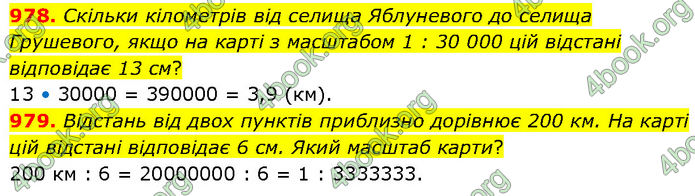 ГДЗ Математика 6 клас Бевз (1 та 2 частина)