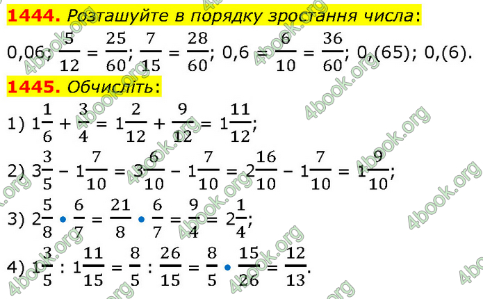 ГДЗ Математика 6 клас Кравчук