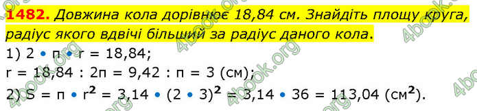 ГДЗ Математика 6 клас Кравчук