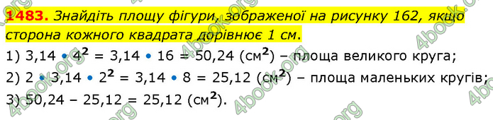 ГДЗ Математика 6 клас Кравчук