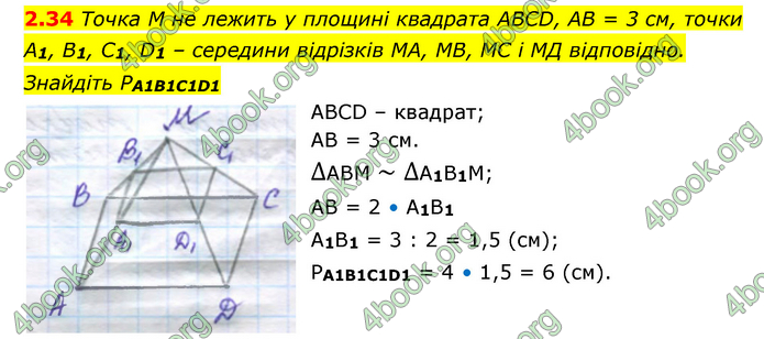 ГДЗ Математика 10 клас Істер