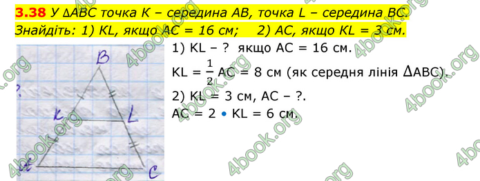 ГДЗ Математика 10 клас Істер