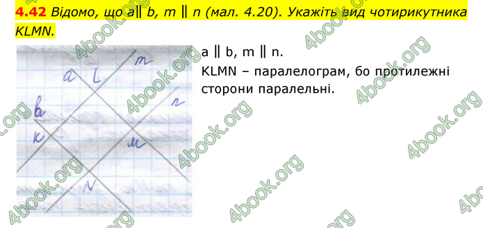 ГДЗ Математика 10 клас Істер