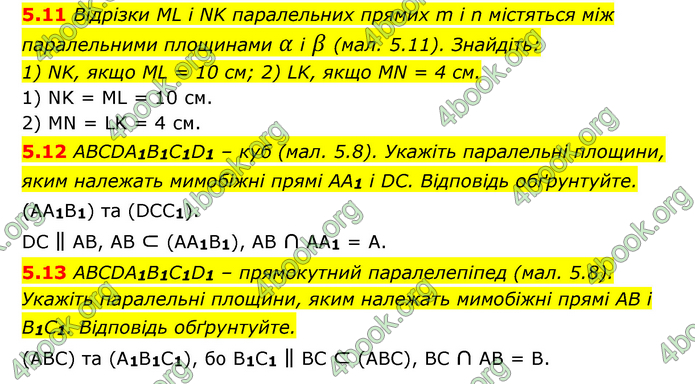 ГДЗ Математика 10 клас Істер