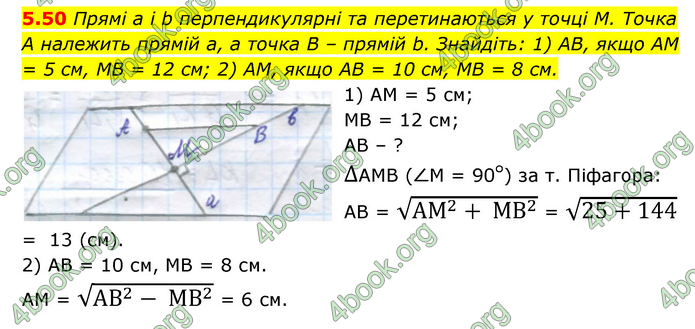 ГДЗ Математика 10 клас Істер