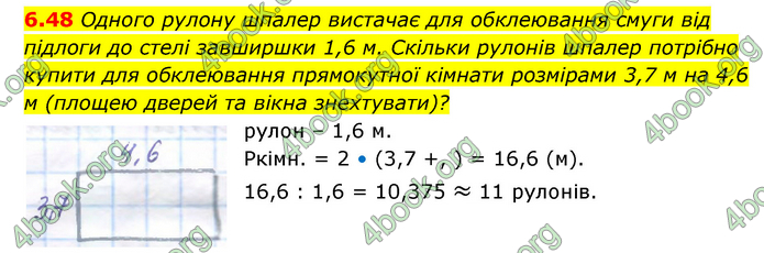 ГДЗ Математика 10 клас Істер