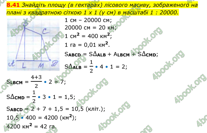 ГДЗ Математика 10 клас Істер