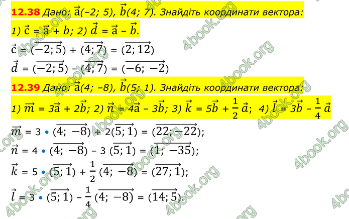 ГДЗ Математика 10 клас Істер