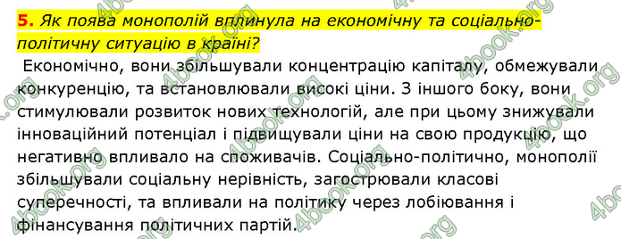 ГДЗ Історія України 9 клас Турченко