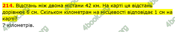 ГДЗ Математика 3 клас Будна (1 - 2 частина)