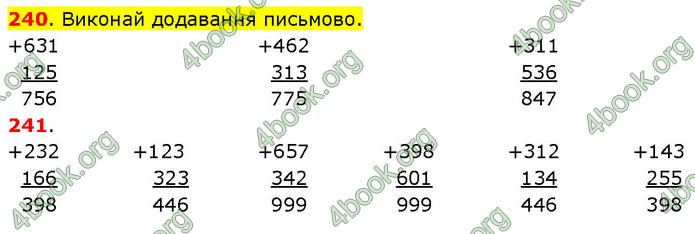 ГДЗ Математика 3 клас Будна (1 - 2 частина)