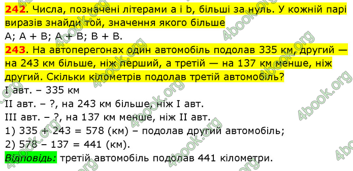 ГДЗ Математика 3 клас Будна (1 - 2 частина)