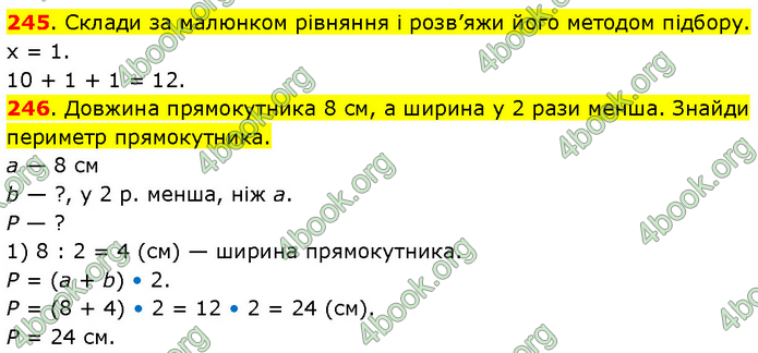 ГДЗ Математика 3 клас Будна (1 - 2 частина)