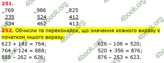 ГДЗ Математика 3 клас Будна (1 - 2 частина)