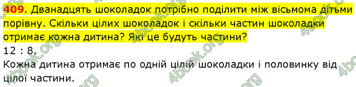 ГДЗ Математика 3 клас Будна (1 - 2 частина)